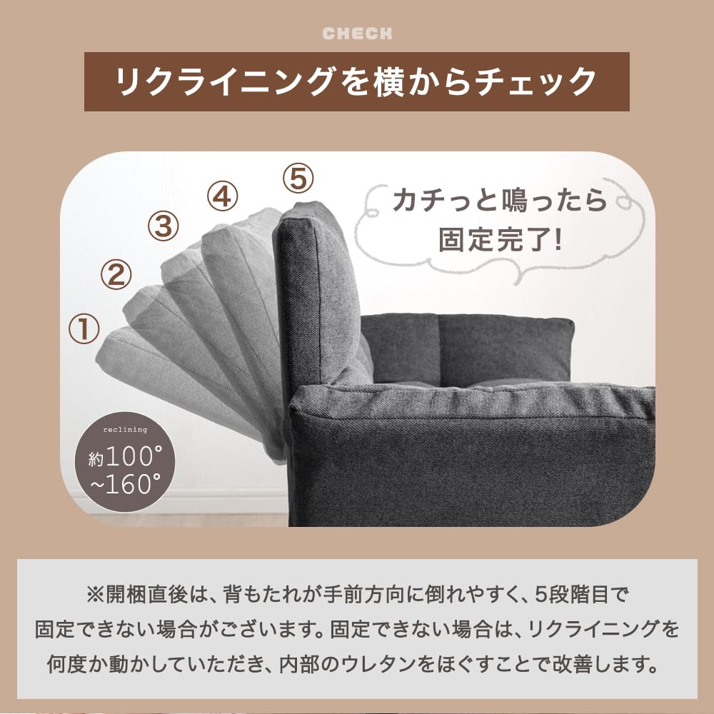 Amazon｜タンスのゲン ソファー 2人掛け リクライニング ひじ掛け